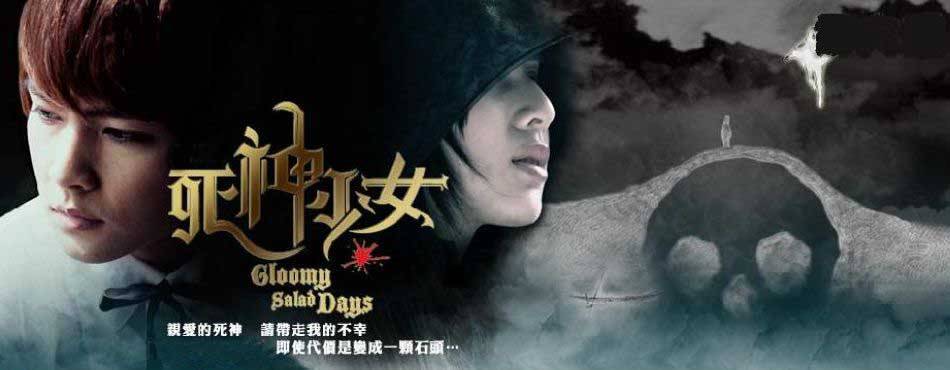 死神少女-最新电视剧在线观看-好看的电视剧